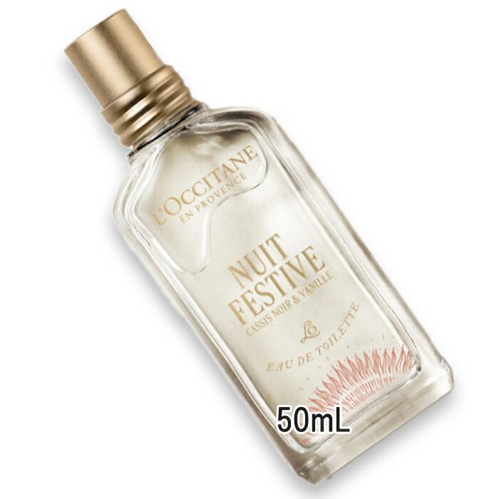 楽天市場】ロクシタン L'OCCITANE テール ド ルミエール