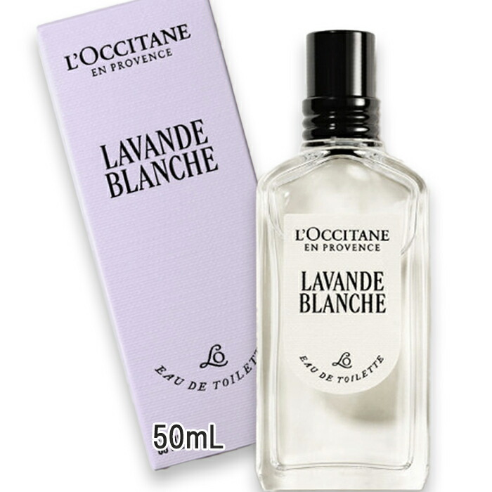 楽天市場】ロクシタン エルバヴェール オードパルファム 50ml [L