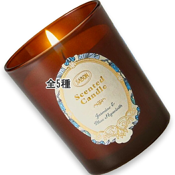 SABON(サボン) キャンドル 180g