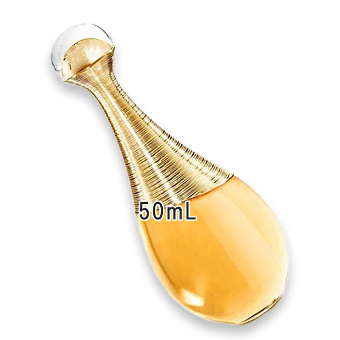 Dior(クリスチャンディオール) ジャドール はたご屋時相 50mL