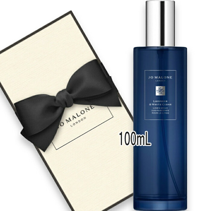 JO MALONE LONDON(ジョー マローン 英国の首都) ラベンダー \u0026 白いこと シダー リネン 吹きつける 100mL
