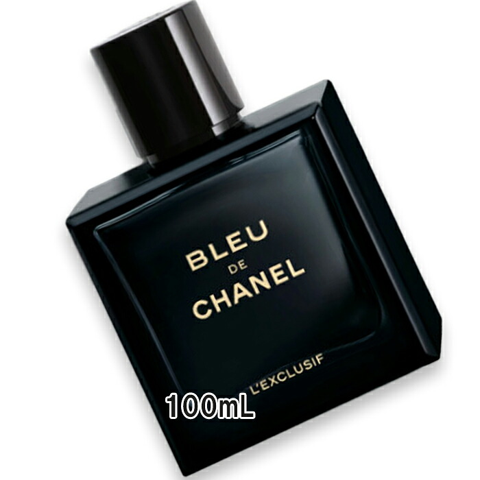 楽天市場】シャネル ブルー ドゥ シャネル レ ゼクスクルジフ