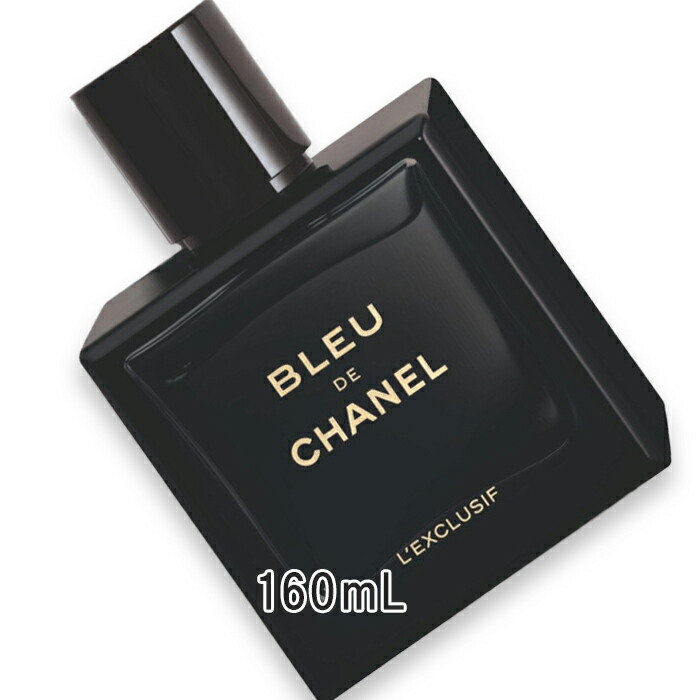 CHANEL(シャネル) 【寸法押さえる】青碧 ドゥ シャネル レゼクスクルジフ 160mL