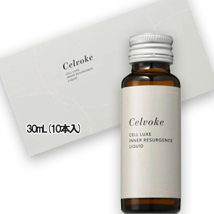 楽天市場】Celvoke(セルヴォーク) セルリュクス インナー
