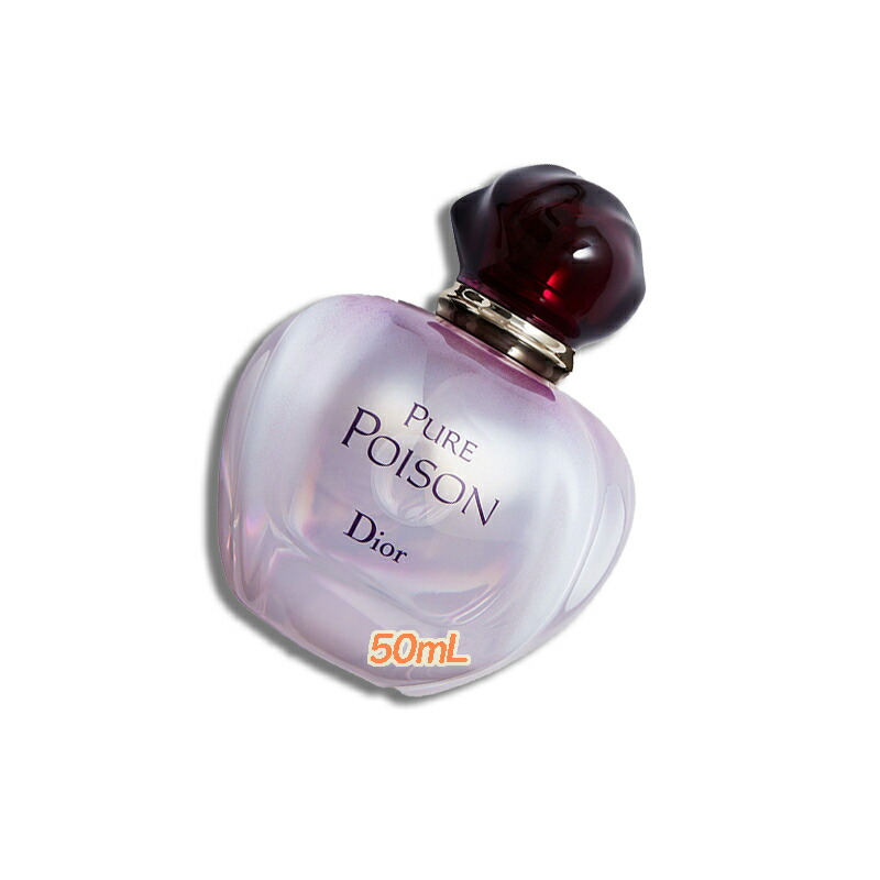 楽天市場】DIOR（ディオール） ピュアプワゾン EDP/SP（50ml