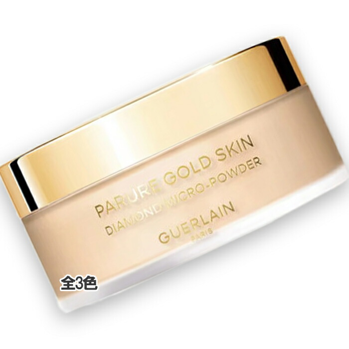 楽天市場】ゲラン パリュール ゴールド スキン D-マイクロパウダー