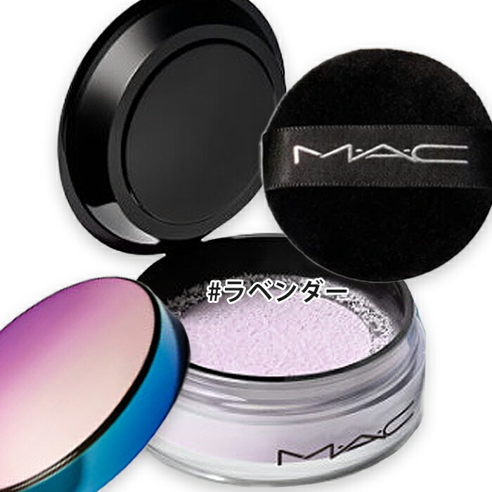 楽天市場】M・A・C (マック) スタジオ フィックス プロ セット
