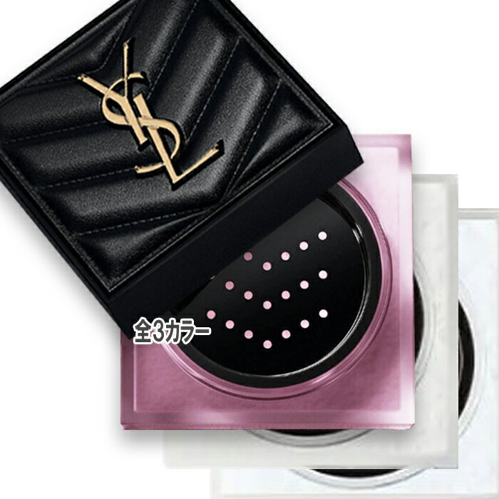 楽天市場】Yves Saint Laurent(イヴサンローラン) 【数量限定