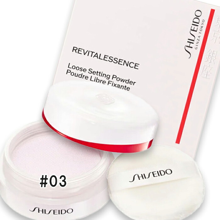 資生堂　エッセンススキンセッティング　パウダー 03 ファンデーション SHISEIDOエッセンス スキンセッティング パウダー スペシャル