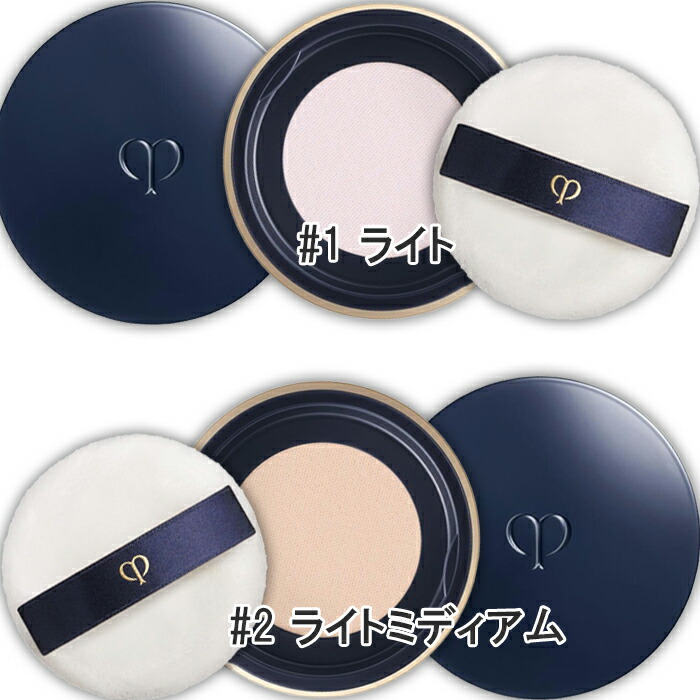 Cle de Peau Beaute(クレ・ド・ポー ボーテ) プードルトランスパラントn M(スモール)」(入れもの・パフ付) 8g