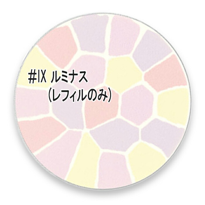 ELEGANCE(エレガンス) ラ プードル オートニュアンス IX レフィル 2026年6月1日より順次発送｜Cinderella Beaute