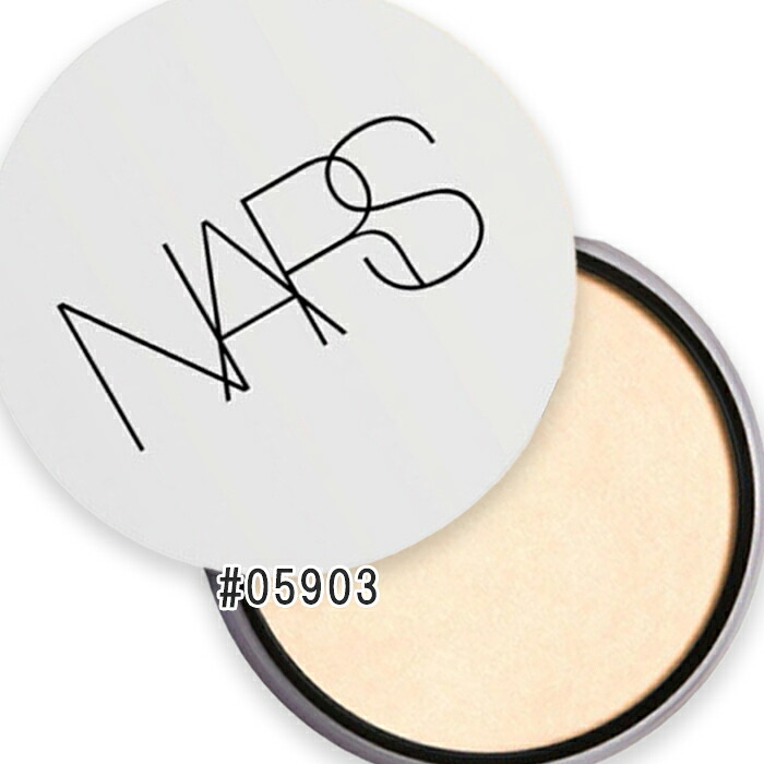 NARS(ナーズ) 【寸法押さえる】ライトリフレクティング プリズマティックパウダー ルース 05903 2026年7月17日より順次送りとどける