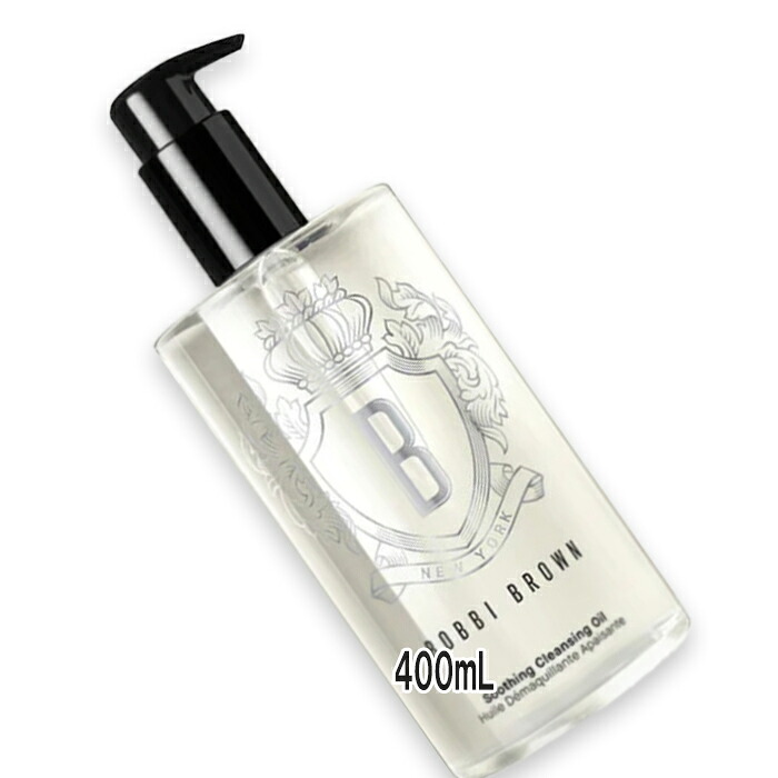 BOBBI BROWN(ボビイ ブラウン) 【数量限定】スージング クレンジング オイル 400mL