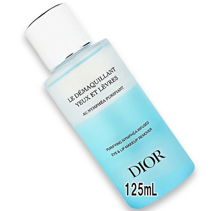 Dior(ディオール) ポイント メイクアップ リムーバー ピュリフィアン N 125mL