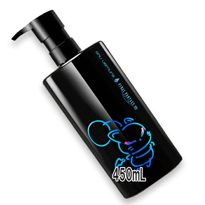 shu uemura(シュウ ウエムラ) 【数量限定】アルティム8∞ スブリム ビューティ クレンジング オイルn 450mL