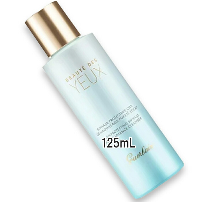 GUERLAIN(ゲラン) 目玉＆下唇 メイク繰り上げる リムーバー 125mL