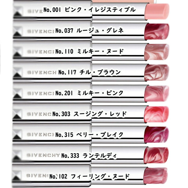 楽天市場】GIVENCHY(ジバンシイ)ローズ・パーフェクト 2.8g