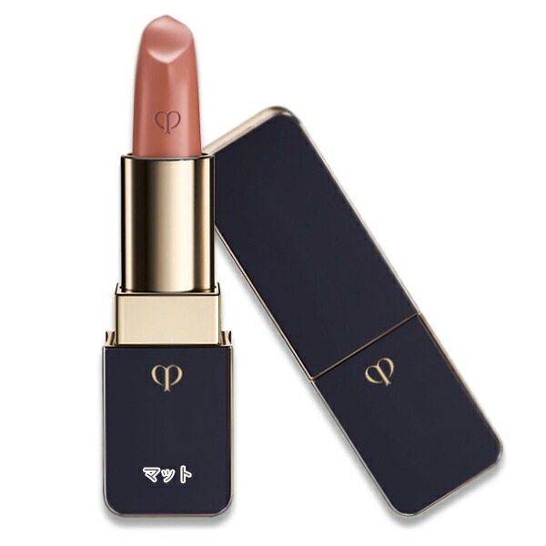 Cle de Peau Beaute（クレ・ド・ポー ボーテ）ルージュアレーブル つや消し