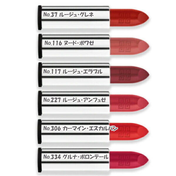 楽天市場】【新品未開封】シナリー ルージュ レフィル Sinary
