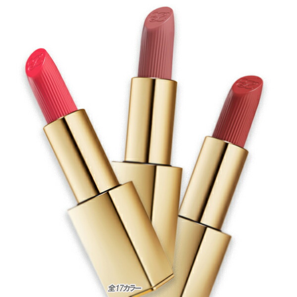 楽天市場】ESTEE LAUDER (エスティ ローダー) ピュア カラー リップ