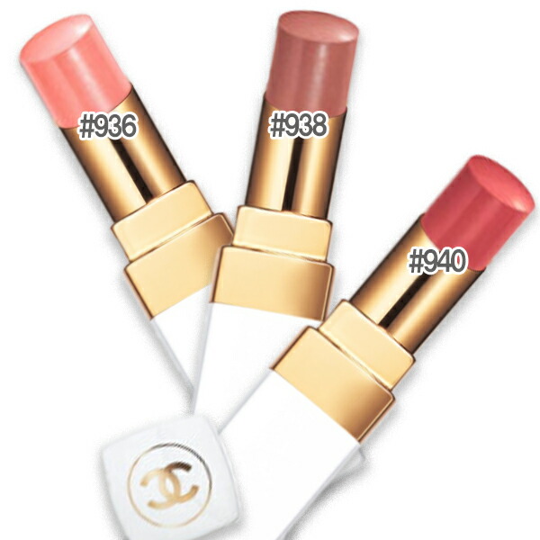 楽天市場】【あす楽 14時〆 土日も出荷】CHANEL(シャネル) ROUGE COCO