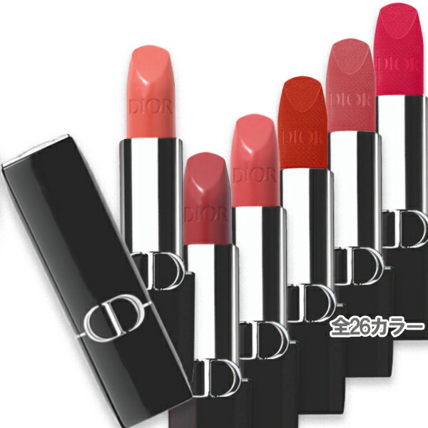 楽天市場】Dior(ディオール) ルージュ ディオール : Cinderella