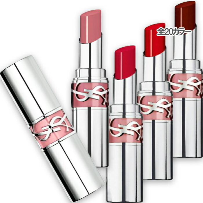 楽天市場】Yves Saint Laurent イヴ・サンローラン YSL ラブシャイン