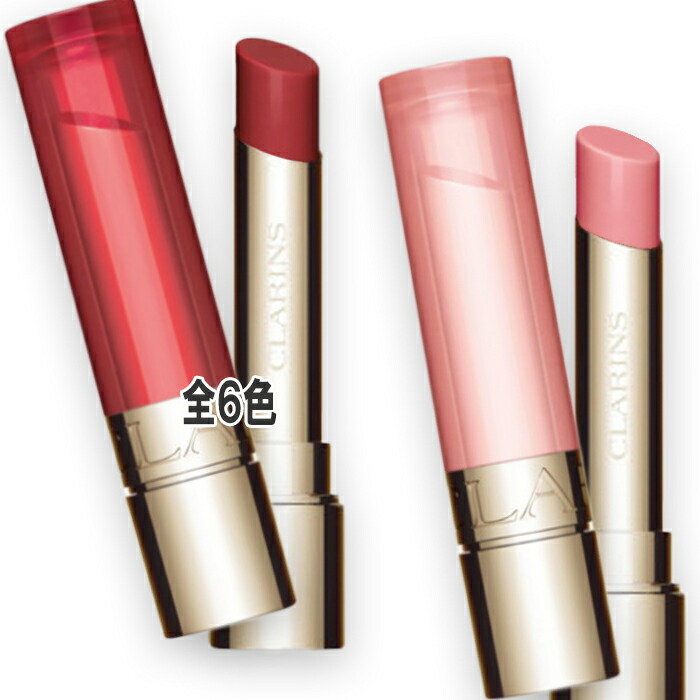 ❻8点セット*CLARINSリップ 楽天市場】CLARINS(クラランス) リップ オイル バーム