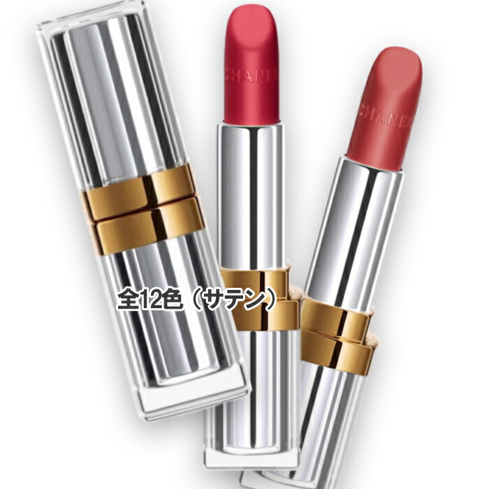 CHANEL トランテアン　ル　ルージュ1 トランテアン ル ルージュ｜CHANELの口コミ - 美しすぎるリップ