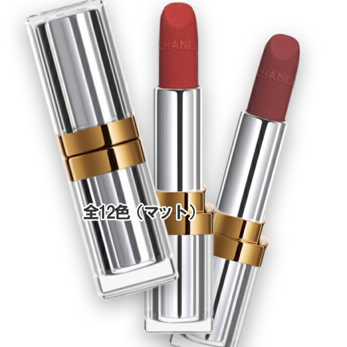 CHANEL（シャネル） トランテアン ル ルージュ1 31 LE ROUGE – RECHARGE - トランテアン ル ルージュ (リフィル