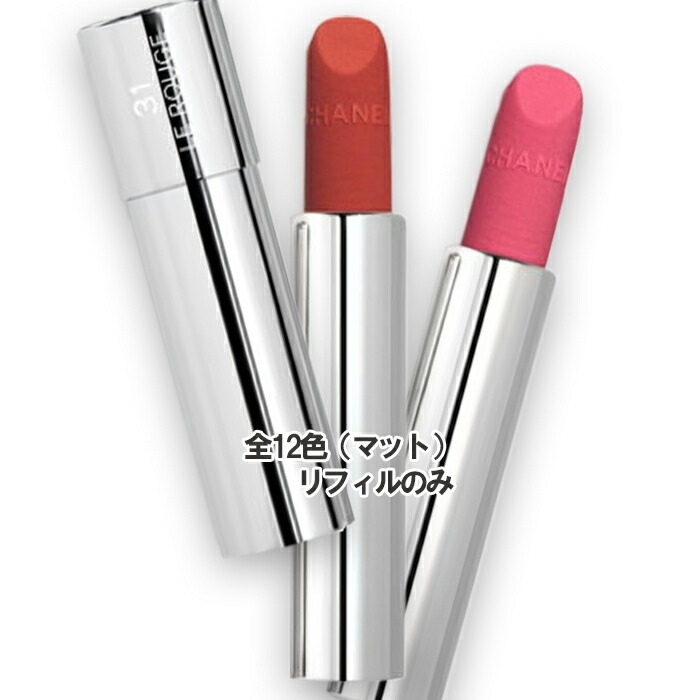 楽天市場】CHANEL(シャネル) トランテアン ル ルージュ(31 LE ROUGE