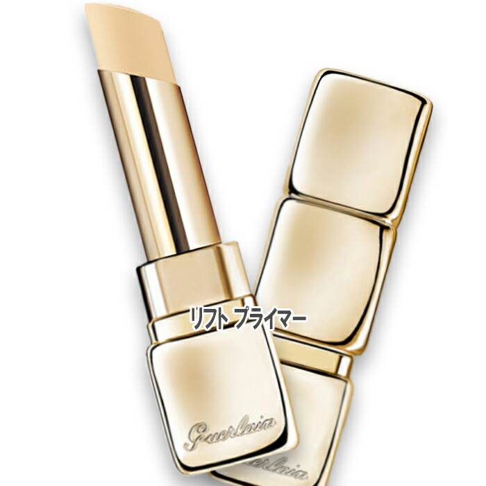 GUERLAIN(ゲラン) キスキス ビー リフト プライマー