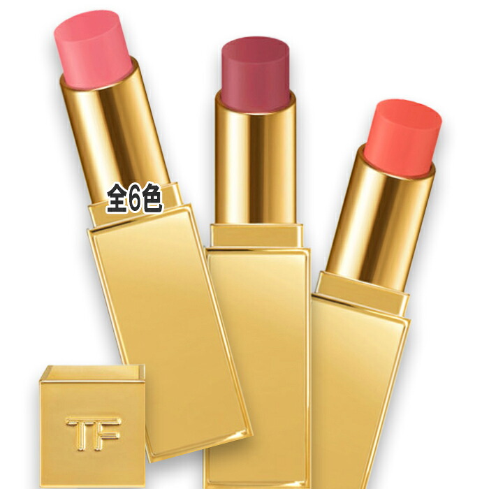 TOM FORD(トムジェラルド・r・フォード) お日さま 下唇 バーム