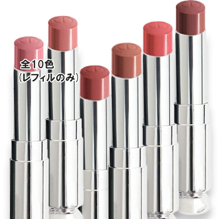 楽天市場】Dior (ディオール) アディクト リップスティック (リフィル