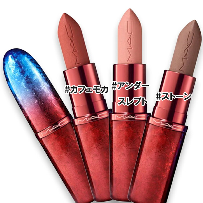 楽天市場】M・A・C (マック) ラッシュ トゥ リップス キット