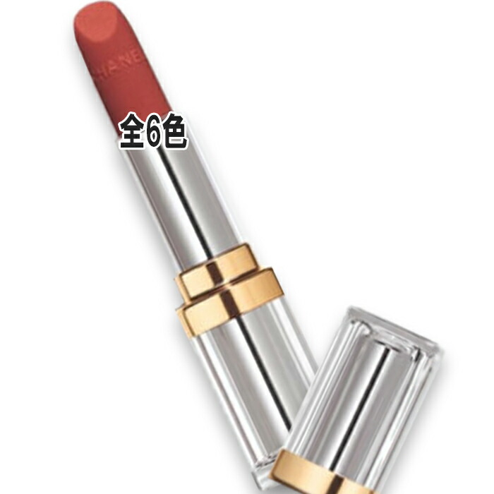 楽天市場】CHANEL(シャネル) トランテアン ル ルージュ(31 LE