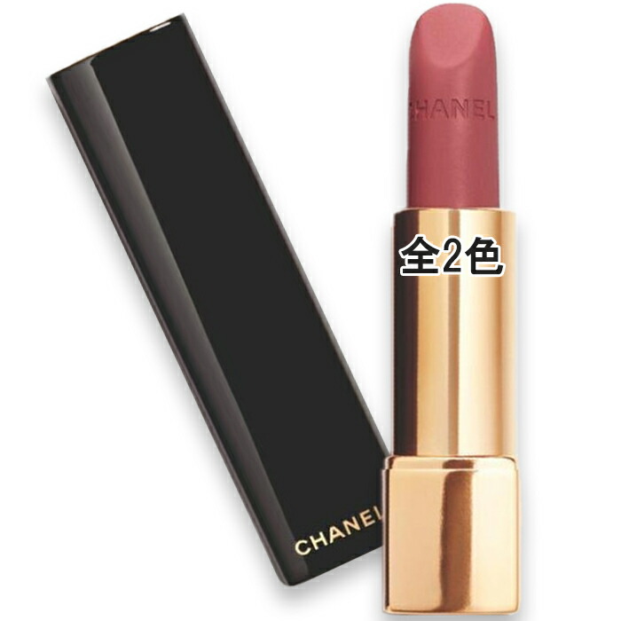 楽天市場】国内正規品 シャネル CHANEL ルージュ アリュール