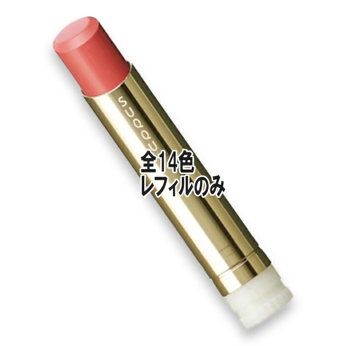 楽天市場】「2024年7月19日発売」国内正規品SUQQU スック