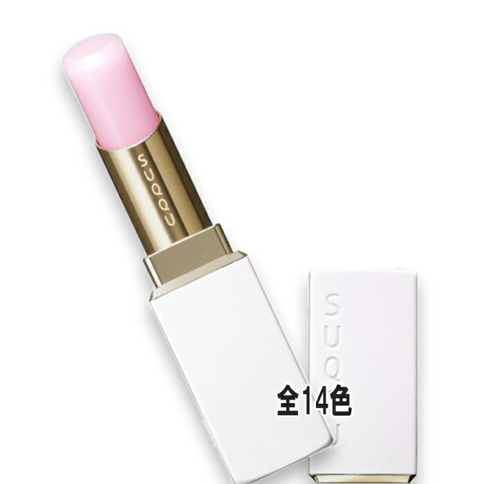 楽天市場】スック SUQQU モイスチャー グレイズ リップスティック 00