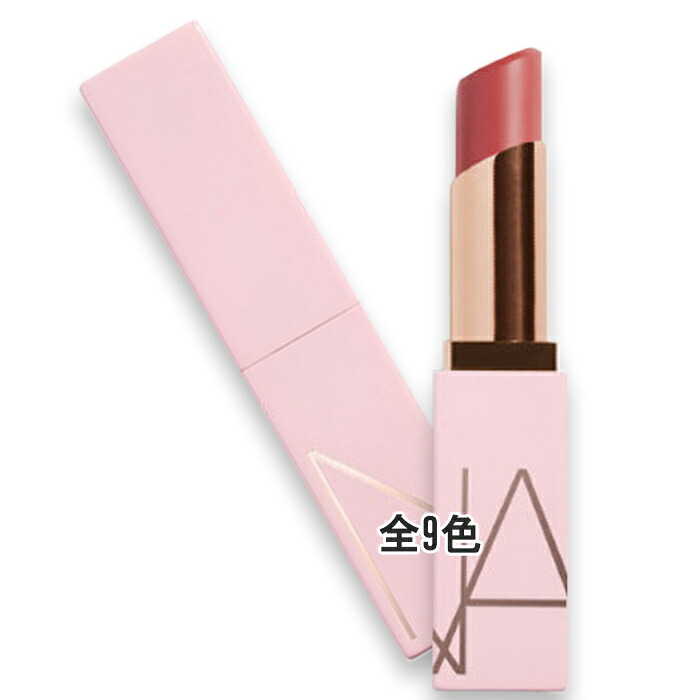 NARS(ナーズ) アフターグロー リップバーム N