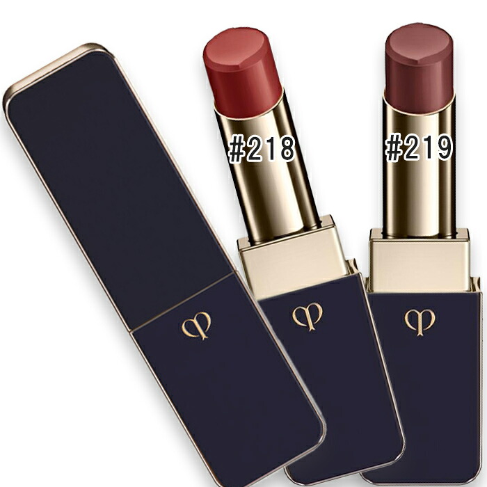 Cle de Peau Beaute(クレ・ド・ポー ボーテ) ルージュアレーブル ブリアン