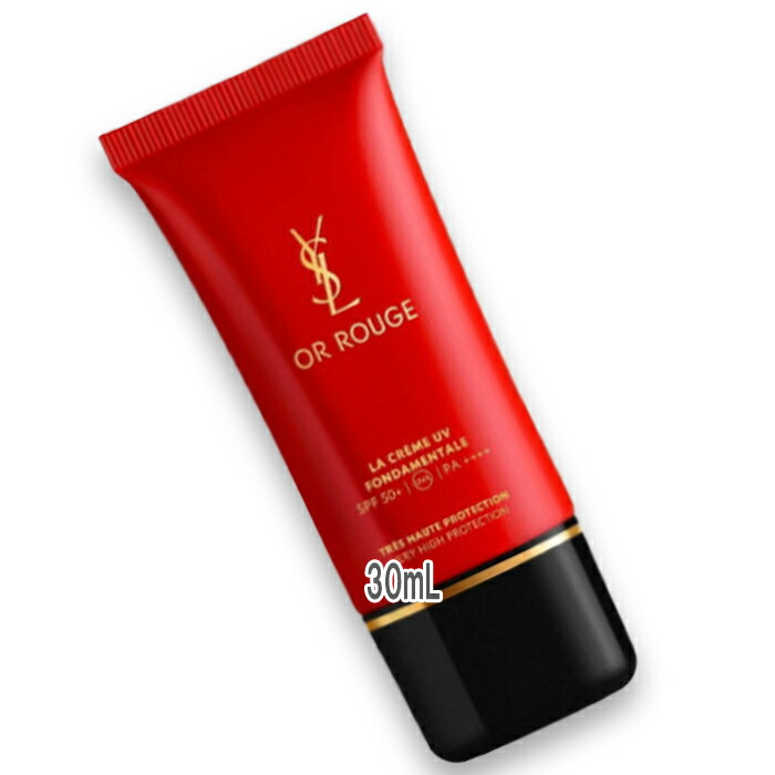 イヴ・サンローラン オールージュ UV50 30ml Amazon | イヴ・サンローラン オールージュ UV50 30ml [並行輸入