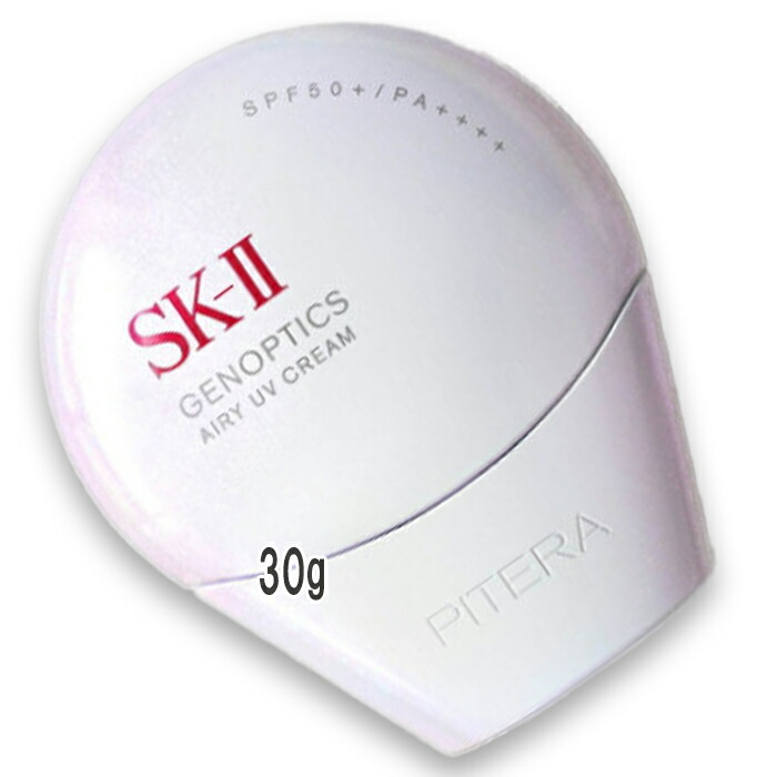SK-II ジェノプティクス エアリー UV クリーム 試してみた】SK-II SK- II ジェノプティクス エアリー UV