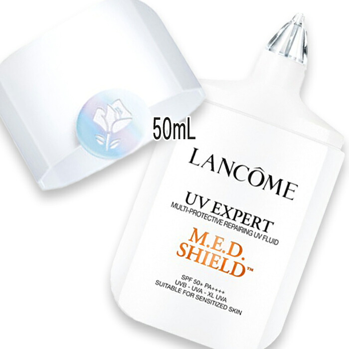 LANCOME(ランコム) ＵＶ エクスペール M.E.D 遮蔽物 50mL SPF50+・PA++++
