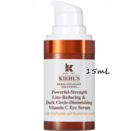 Kiehl's(キールズ)キールズ DS アイ セラム 15mL