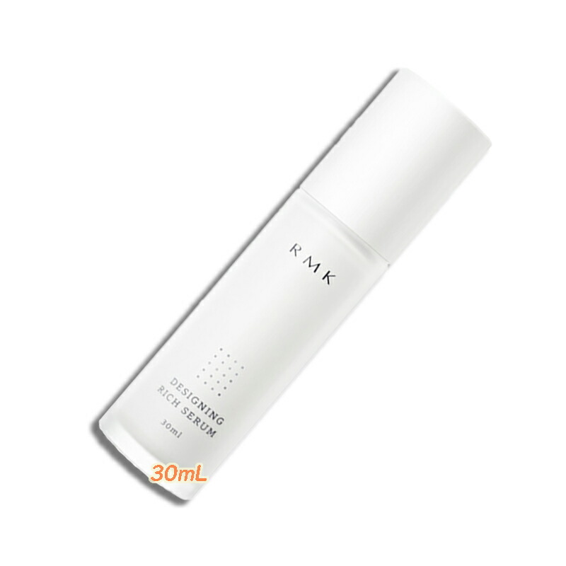 楽天市場】RMK(アールエムケー)RMK インテンシブブライトニング