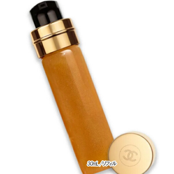 楽天市場】chanel シャネル サブリマージュ レクストレ ドゥ ニュイ