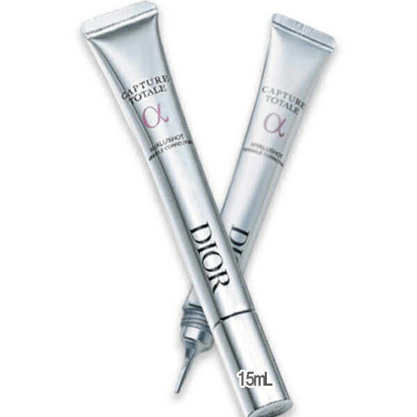 楽天市場】DIOR ディオール カプチュール トータル ヒアル