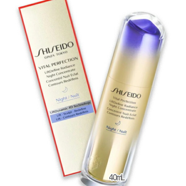 楽天市場】資生堂 Shiseido バイタル パーフェクション Lディファイン