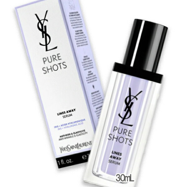 楽天市場】【送料無料】イヴサンローラン ピュアショット Yセラム 30mL